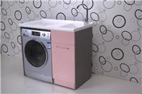 邦夫尼A-6105不锈钢右单门粉色珠光洗衣组合柜洗衣盆