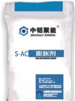 LAA混凝土抗硫酸盐类侵蚀防腐剂