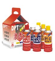 DPT-R  DPT-P  DPT-D核高灵敏度着色探伤剂