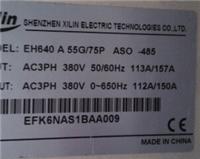 55KW西林变频器EH640A55G/75P湖北武汉总代理现货，质保18个月