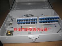 48芯光纤分线箱 光分路器箱 光纤信息箱