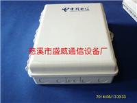 48芯塑料终端盒 光纤分线盒厂家直销