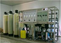 精细化工、化学试剂、化工材料等生产纯水处理设备
