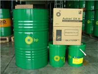BP海力克液压油Hydraulic Oil