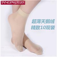 品质短丝袜 纯色女士袜子批发网 韩国袜子 唐派丝袜
