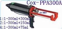 供应**于长胶筒的Cox PPA系列双组份气动喷胶枪