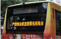 公交车LED无线公交车后窗两行8字单色车载屏GPS