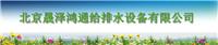 二氧化氯发生器 消毒器 水处理设备 北京厂家直销