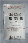 福建厦门漳州莆田泉州厂家现供 PE白色在生料 pe再生料 塑料颗粒
