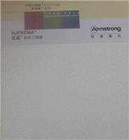 阿姆斯壮矿棉板，优品RH99吸音板600x600/1200x16天花板