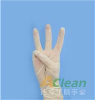 浦东新多用途洁净丁腈手套,中国着名品牌！