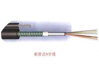GYXTC8S-4B1中心束管光缆上海厂家直销