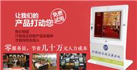 供应广州无线自助点菜点餐系统管理软件广州平板点餐点菜广州自助点菜点餐