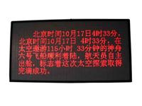 徐州市LED电子显示屏/LED广告显示屏报价