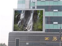 南京市LED电子显示屏15625像素点P8户外全彩显示屏