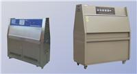 紫外线老化试验箱Z-UV|深圳紫外灯耐气候试验箱|加速老化