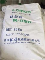杭州化工平台回收苯甲酸