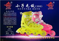 厂家直销雄风XF）系列399P星星之火男女儿童溜冰鞋是一一款可调速的轮滑鞋初学者可以选择旱冰鞋