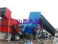 台北小型油漆桶破碎机供应商