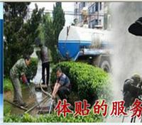 宁波鄞州区中河街道管道清洗专业化粪池清理
