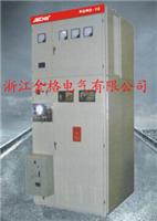 XGN2-12高压开关柜,中置柜,环网柜