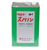 SN1-18防止剤日本TASETOタセト厂家直销