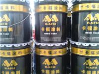 武汉防火涂料厂家系列厂品：聚氨酯防水涂料