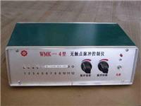 控制仪加工销售,除尘器配件WMK-4型无触点集成控制仪