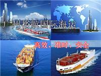 广州裕航国际货运代理红珊瑚进口清关