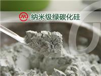 各种型号碳化硅 碳化硅微粉 耐高温、耐腐蚀，纯度高