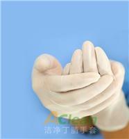 大兴美容美发**AClean洁净丁腈手套,中国着名品牌！
