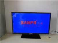 SANPR37英寸船用电视