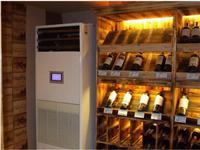 洛阳专业酒窖空调安装，专业酒窖空调设计