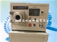 灌装材料表面改性等离子清洗机PL-10C