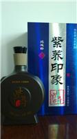 广东紫荞印象-50度逍遥游白酒，好喝不上头，多买多送