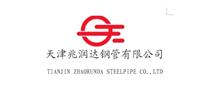 天津兆润达钢管有限公司