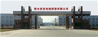 北京、天津、上海等地多家企业采用我公司电缆桥架