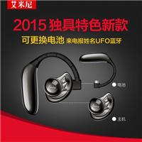 广东生产4.0蓝牙耳机工厂4.0蓝牙耳机批发厂家