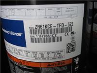 原装谷轮ZR61KC-TFD-422，ZR61KCE-TFD-423中央空调5匹并联用制冷压缩机