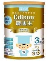 爱迪生婴儿系列奶粉批发供应商杭州经销商进货报价表