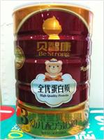 贝智康系列奶粉批发供应商杭州经销商进货报价表