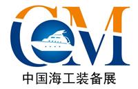 *五届中国北京）国际海洋工程技术与装备展览会