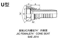 供应较全规格英制内螺纹U型接头