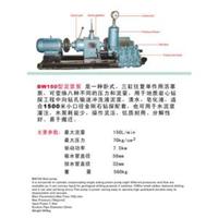 西藏厂家销售BW泥浆泵BW150泥浆泵