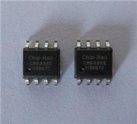 CR5335 小功率电源适配器