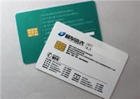 IC卡价格◆接触式IC卡◇IC卡制作厂家◆蓝加科技