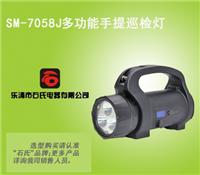 SM-7058J充电式手提灯，多功能巡检灯，3x3w照明灯批发