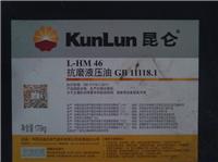 Shijiazhuang Hydraulik?l Kunlun Schmiermittel 1 Yuan - der Preis ist fair, die Hauptsache es überfluten?