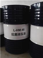 Shijiazhuang, Shijiazhuang Nr. 46 Anti-Verschlei?-Hydraulik?l Hydraulik?l Hydraulik?l Shijiazhuang Nr. 46