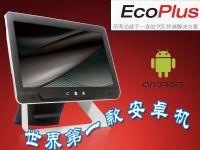 安卓POS机EcoPLUS15.6寸POS终端